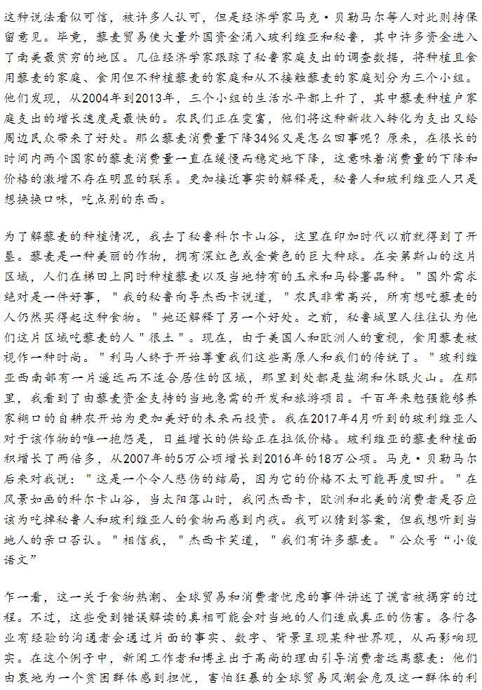 2023年高考新课标1卷语文试题真题