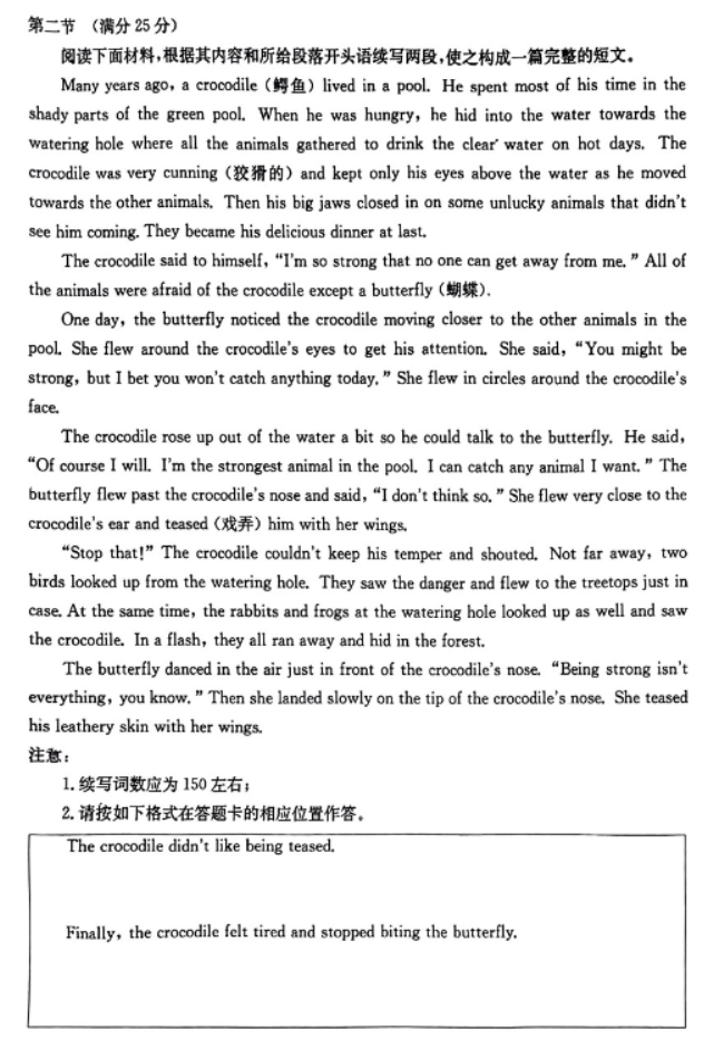 山西金太阳高三11月联考英语真题及答案