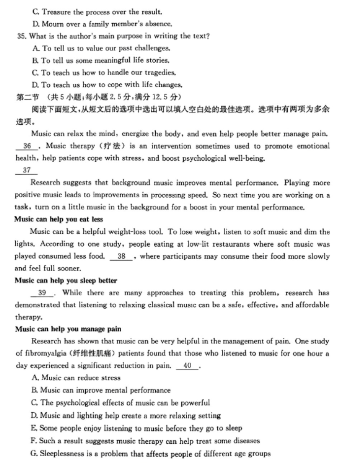 山西金太阳2024高三11月联考英语试题含答案