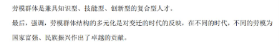 2024年湖南省岳汨联考高三11月期中历史试卷及参考答案