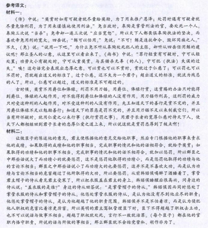 江苏常熟市高三12月语文真题及答案解析