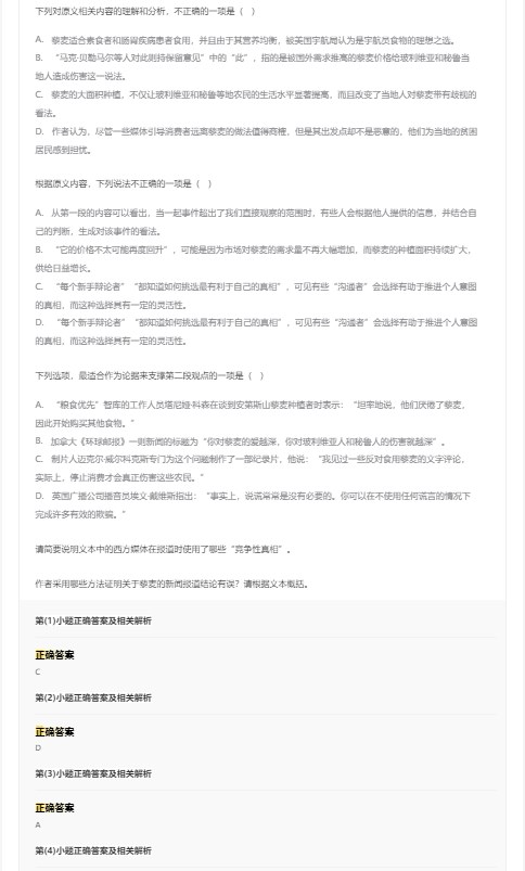 2023年新高考全国Ⅰ卷语文真题及答案
