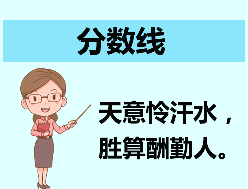 警察大学排名及分数线