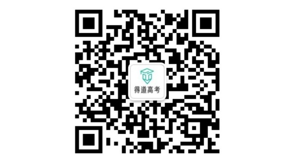 2023年(全国甲卷)高考文科综合试卷及答案