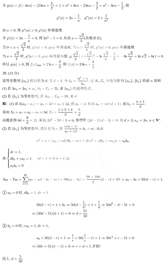 2023“新课标一卷”高考数学真题