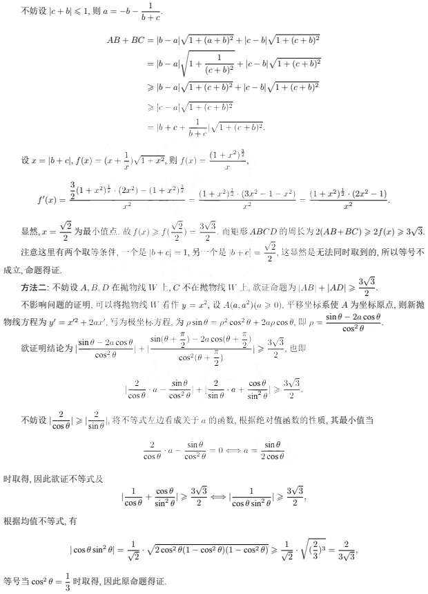 2023“新课标一卷”高考数学真题