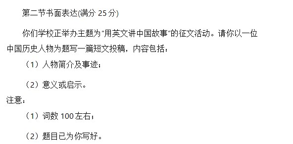 2023年高考甲卷英语真题试卷