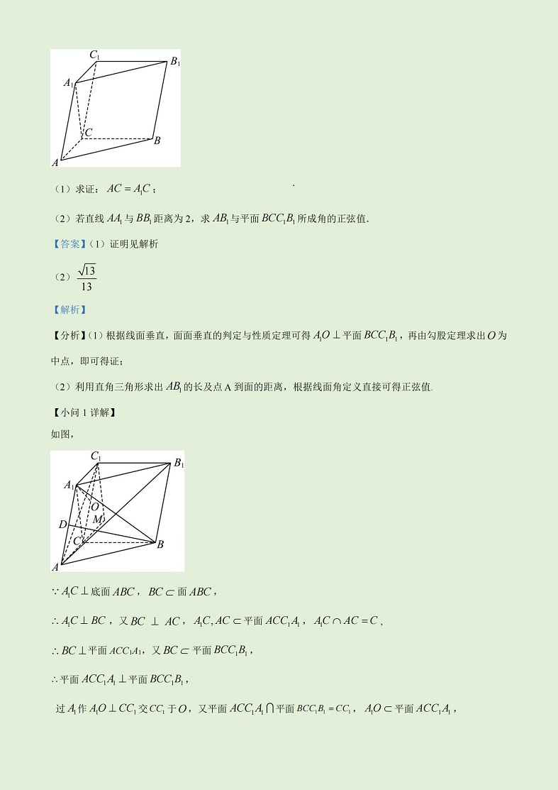 2023年全国高考甲卷理科数学真题及答案