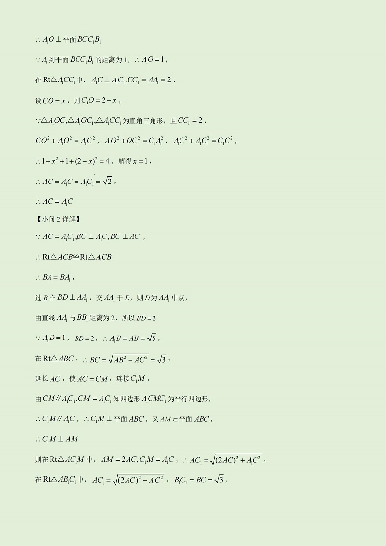 2023年全国高考甲卷理科数学真题及答案