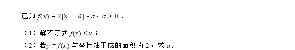 2023年全国高考甲卷理科数学真题及答案