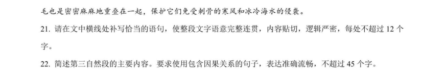 2024高考语文九省联考试题及答案