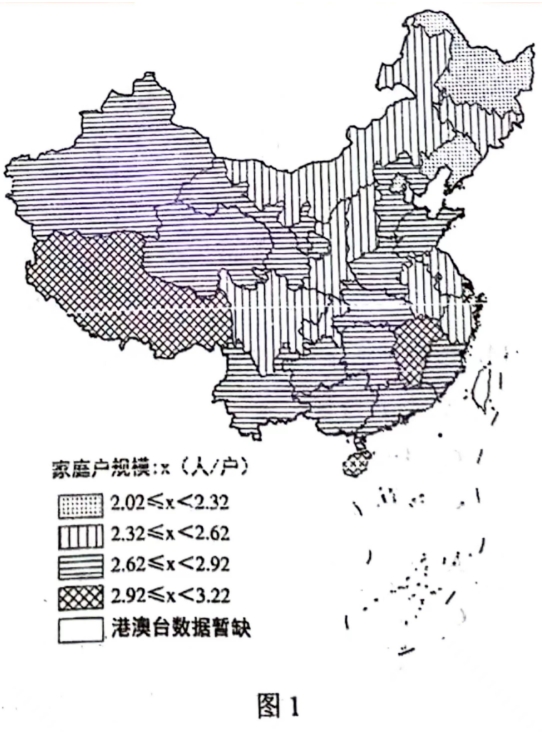 贵州2024新高考九省联考历史试卷及答案解析
