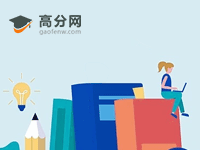 高考历史试卷真题及答案