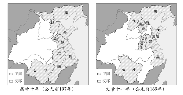 九省联考2024新高考适应性测试历史试题及答案