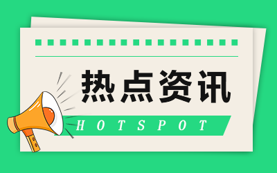 10月15日起全国禁止校外补课是不是真的