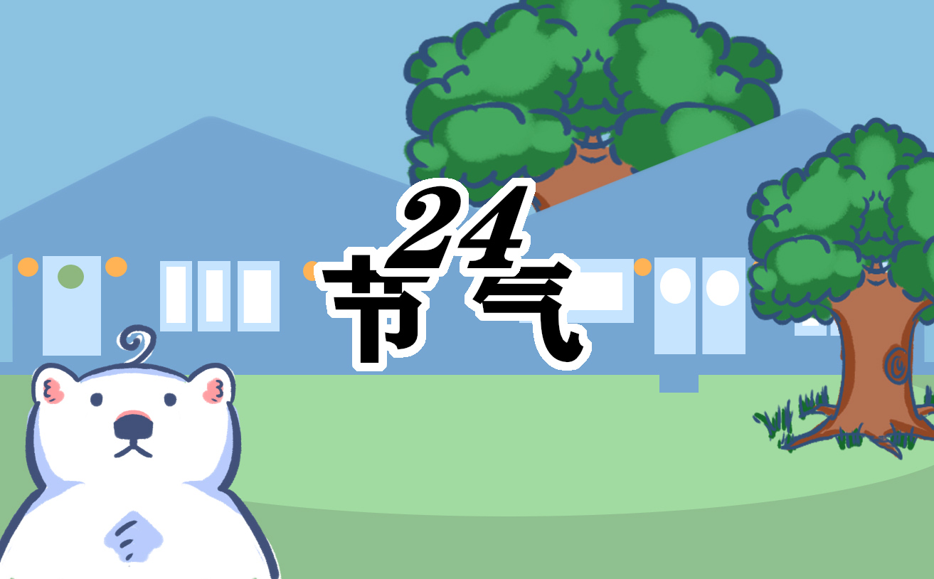 处暑节气吃什么传统美食