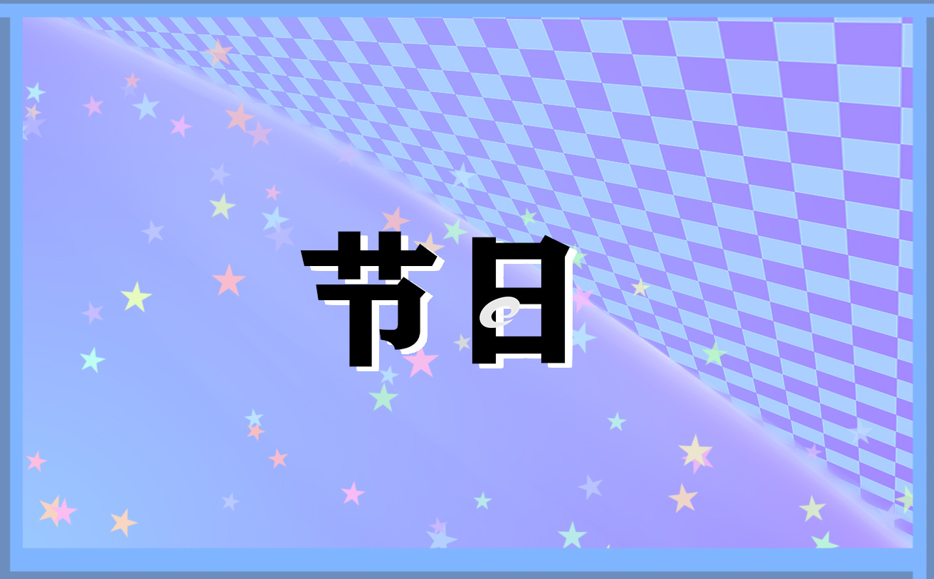 鬼节的禁忌有哪些
