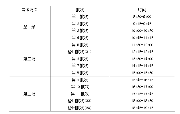 湖北2024上半年英语四六级考试具体时间