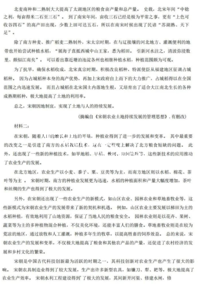 2024山西T8联考高三第二次质检考语文试题及答案