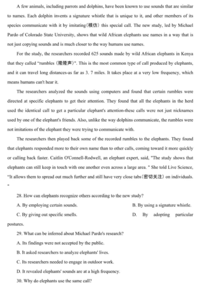 山西2024年高三第二次T8联考英语试题及答案