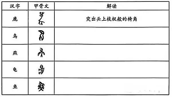 2024广东茂名高三二模考试语文试题及答案
