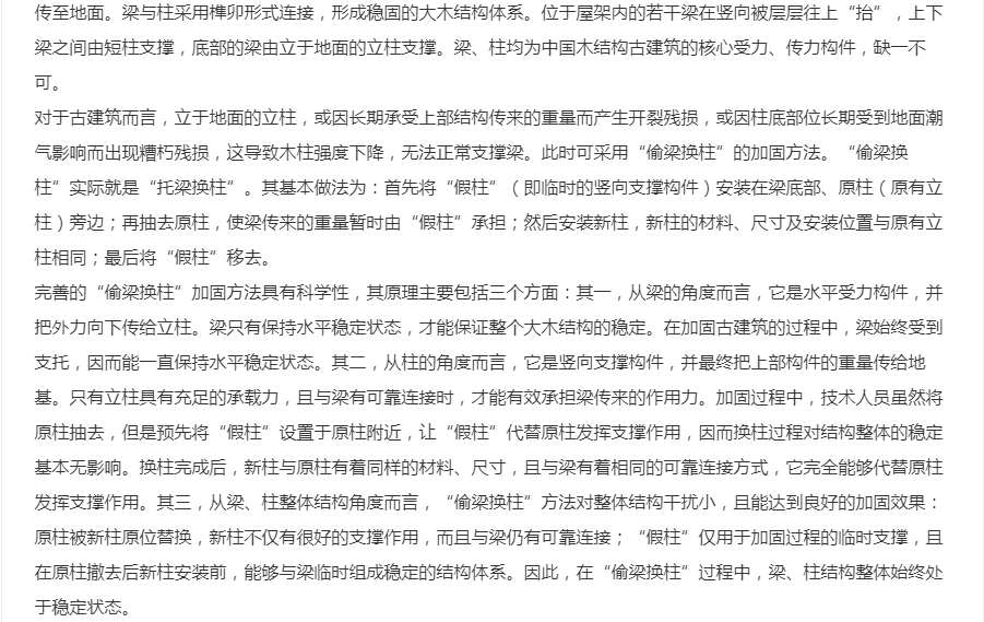 全国甲卷2024语文高考试题