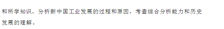 2024年高考新课标卷文综试题及答案