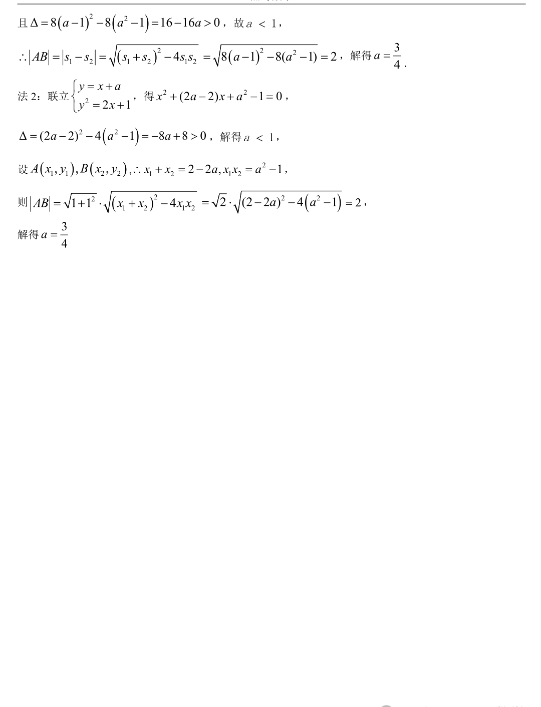 全国甲卷理科高考数学原题卷