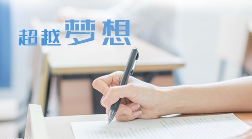 全国大学计算机专业排名榜