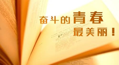 清远2024年中考时间及科目